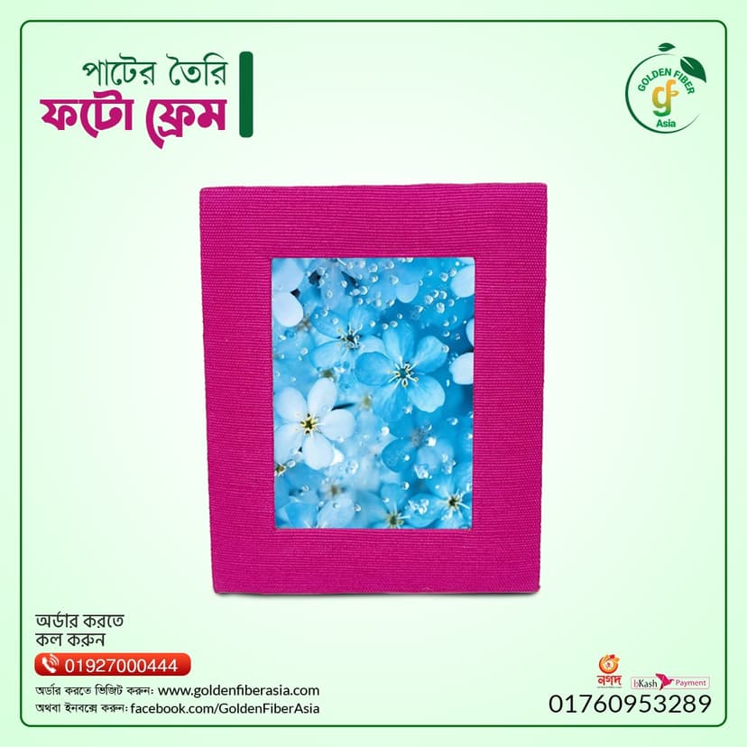 Photo Frame (GFAPF00)