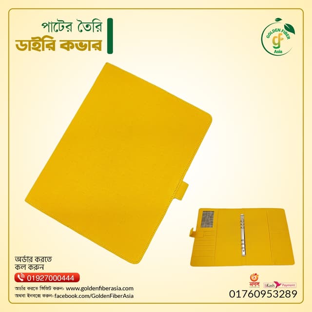 File Folder (GFADC001)