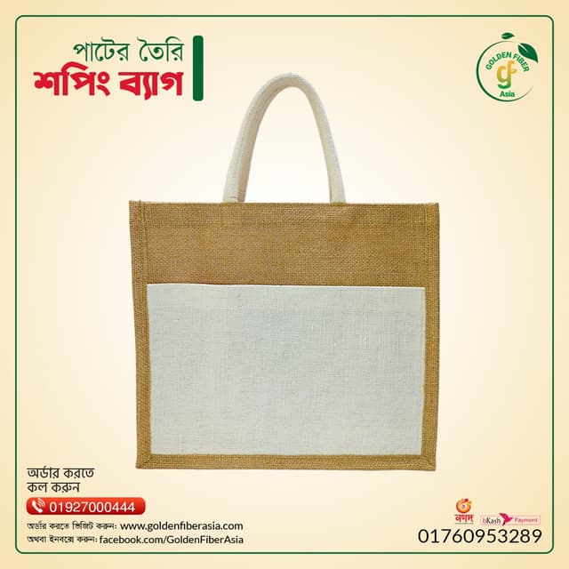 Shopping Bag (GFASB0022)