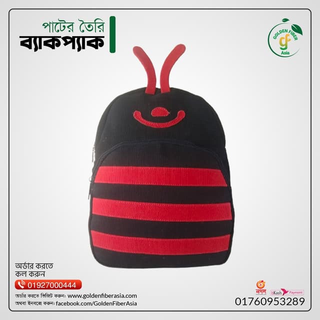 Stylish School Bag ( GFABP025)