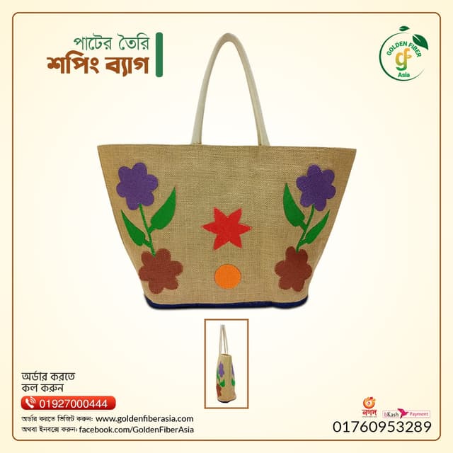Heavy Shopping Bag ( GFASB027) 