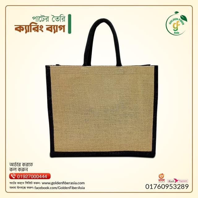 Shopping Bag (GFASB028)