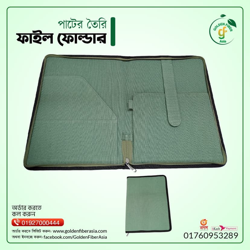 File Folder (GFAFF002)