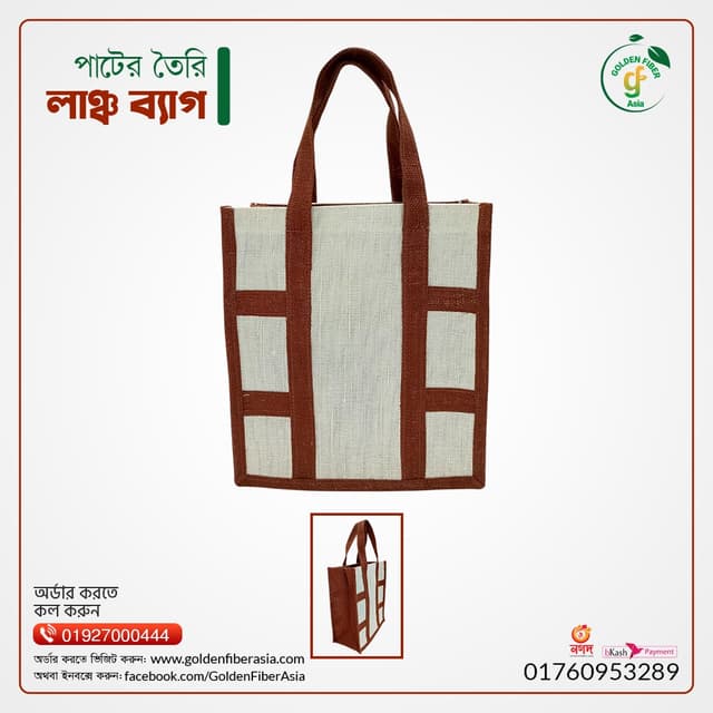 Shopping Bag (GFALB033)