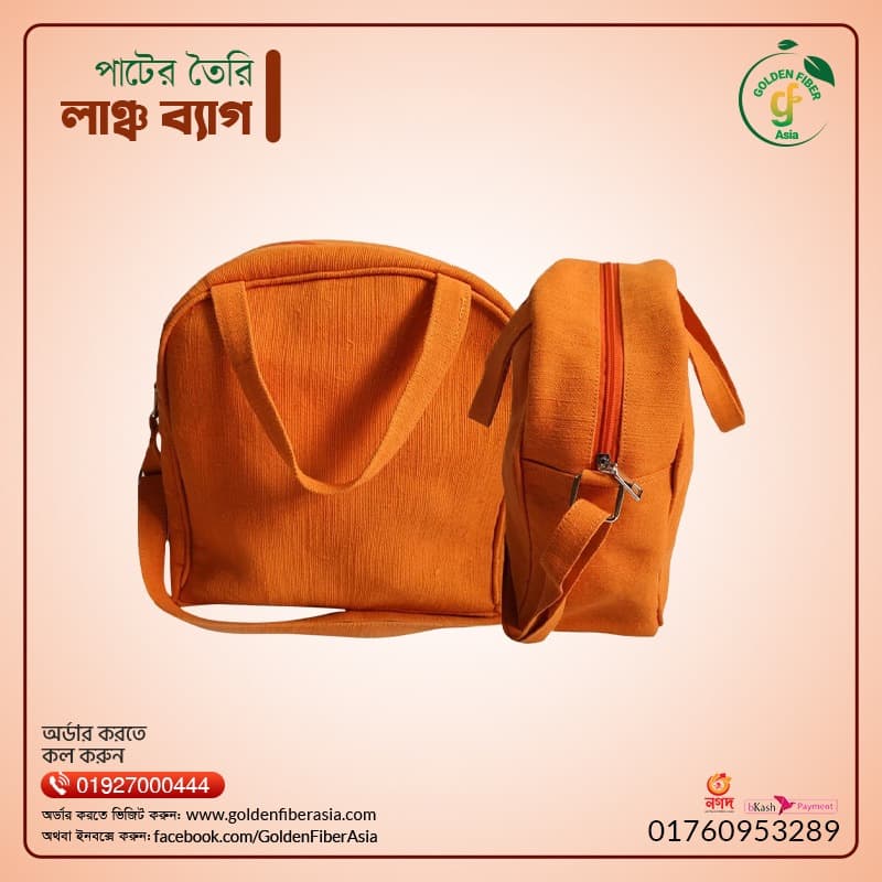 Lunch Bag (GFALB036 )
