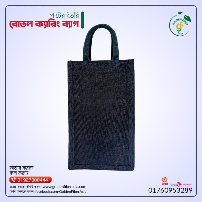 Wine Bag (GFAWB038)