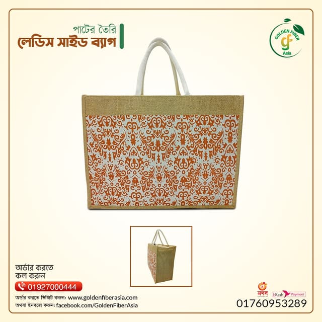Hight Quality Shopping Bag (GFACB039)