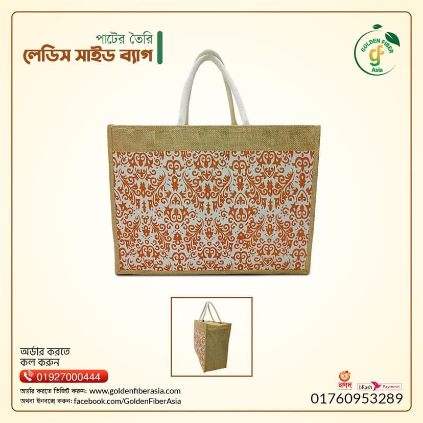 Hight Quality Shopping Bag (GFACB039)