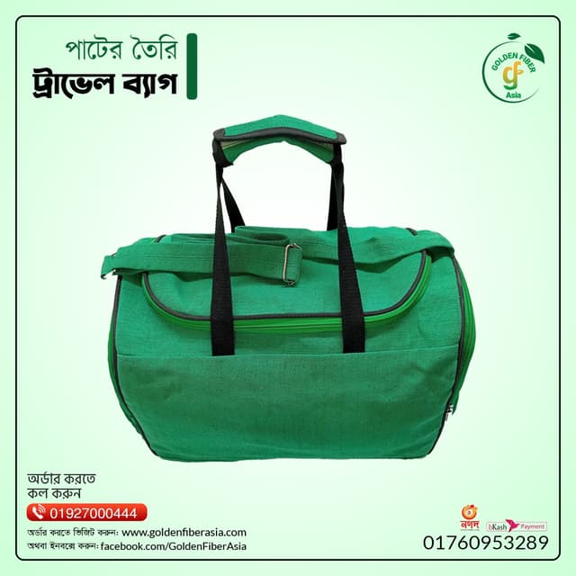 Travel Bag (GFATB041)