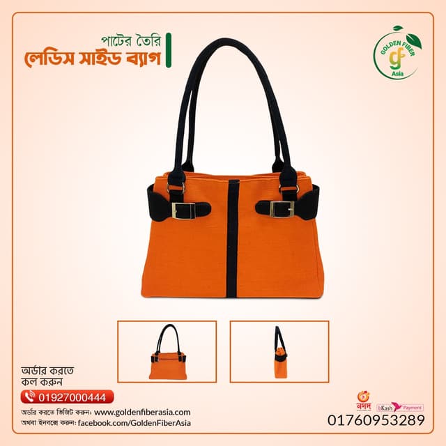 Ladies Side Bag (GFALHB043)