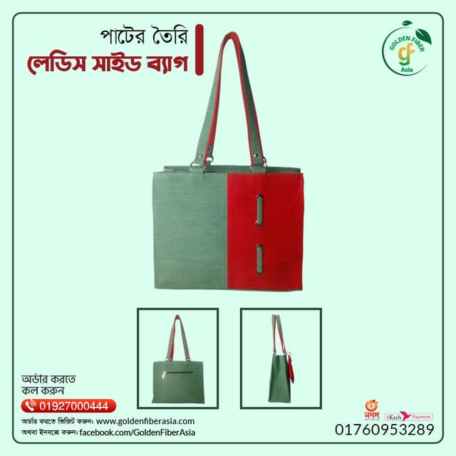 Ladies Side Bag (GFALHB044)