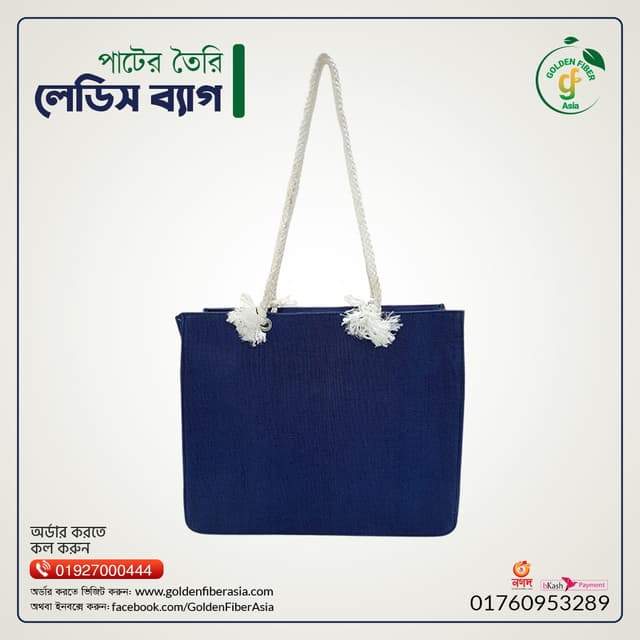 Ladies Side Bag (GFATB046)