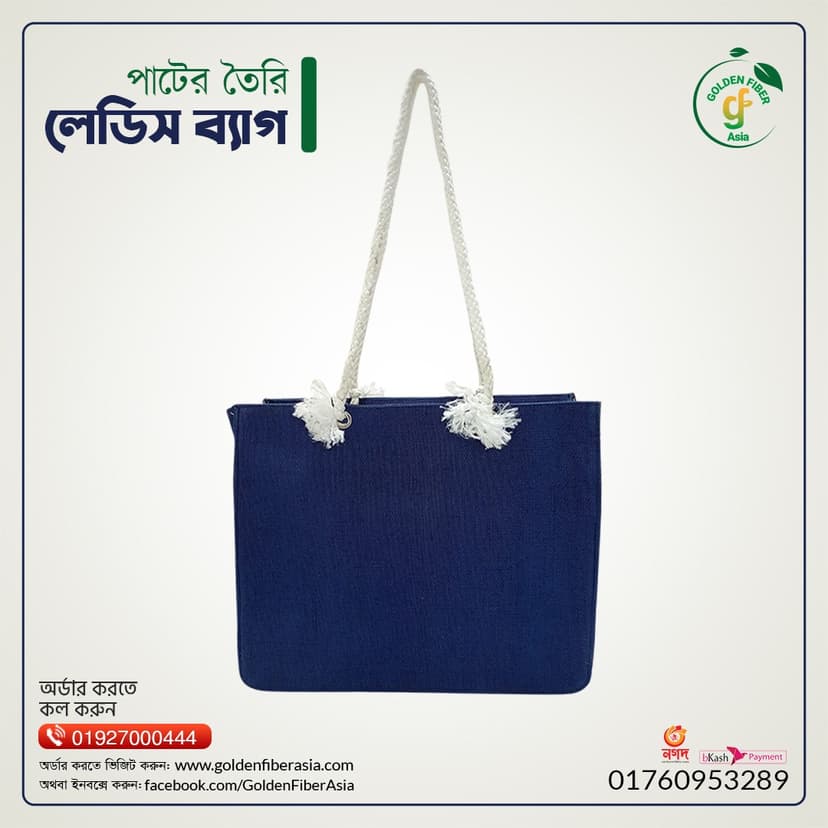 Ladies Side Bag (GFATB046)