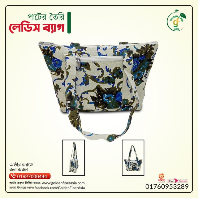 Ladies Side Bag (GFALHB047)