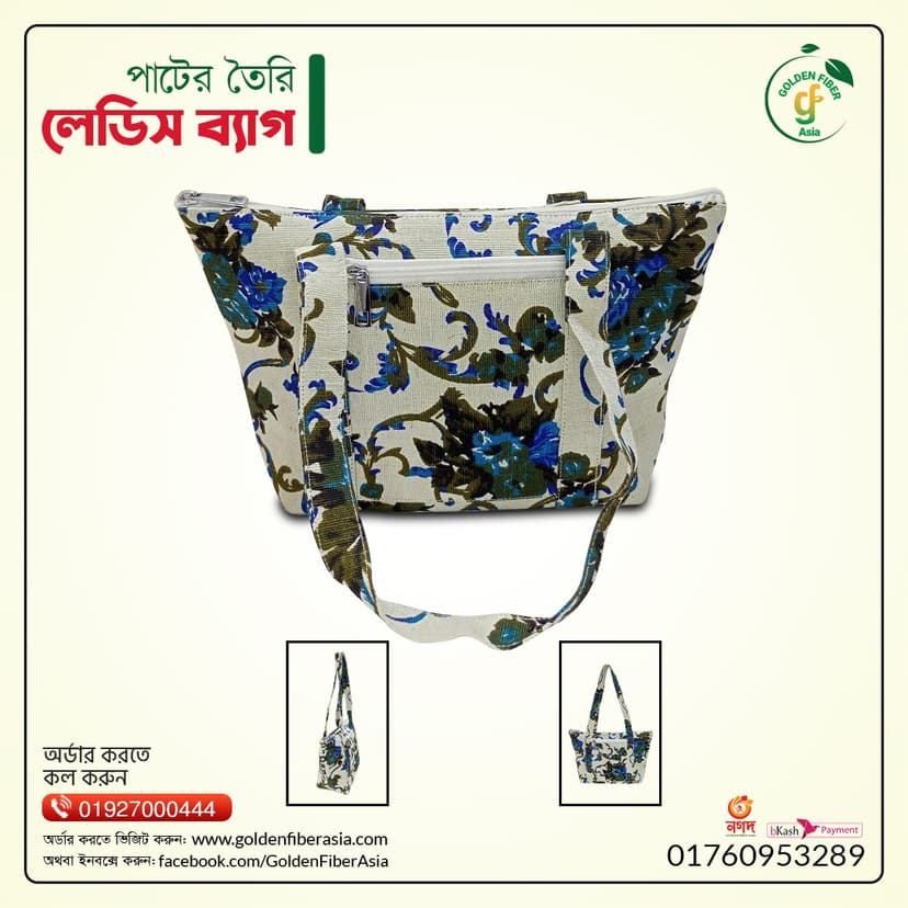 Ladies Side Bag (GFALHB047)