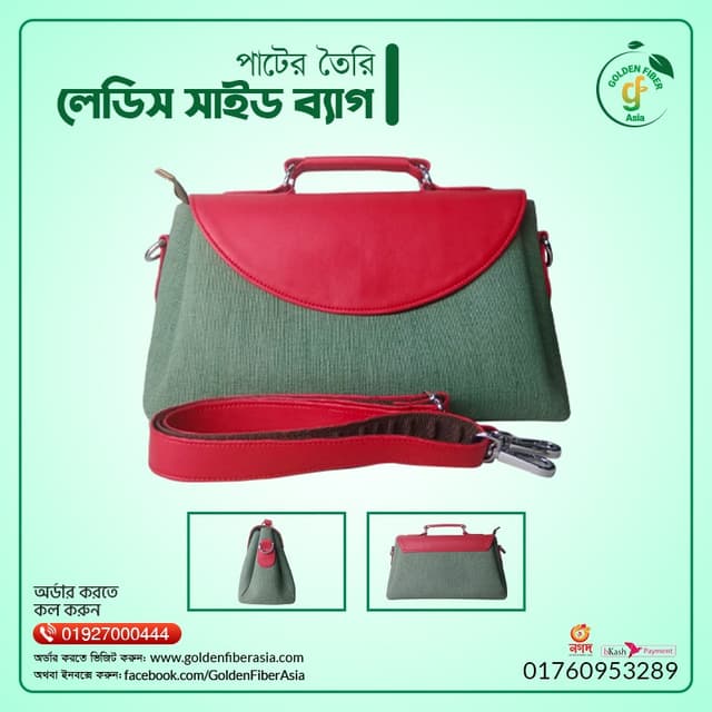 Ladies Side Bag ( GFALSB052)
