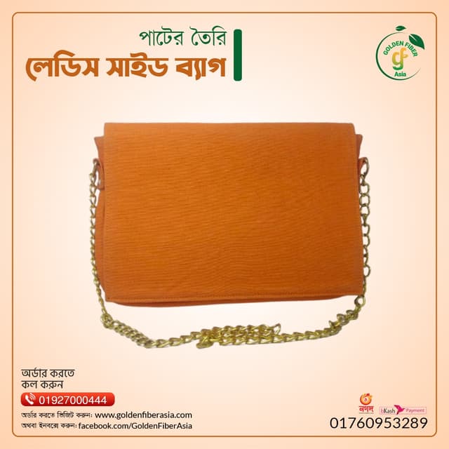 Ladies Side Bag (GFALSB053)