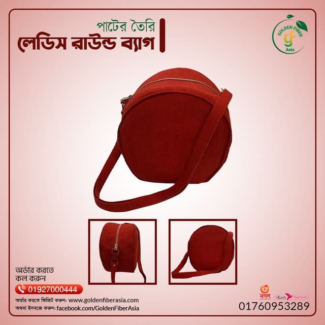 Ladies Side Bag (GFALRB054)