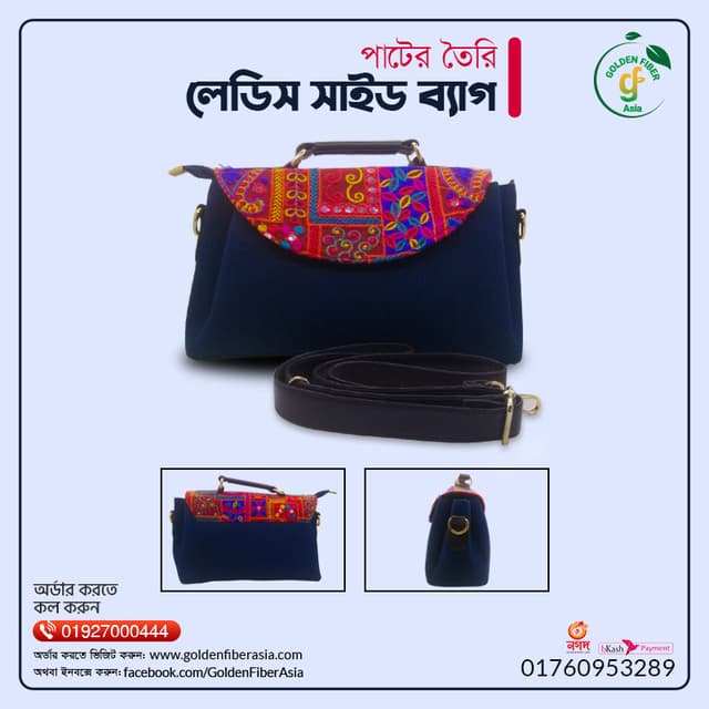 Ladies Side Bag (Lace)(GFALSB062)