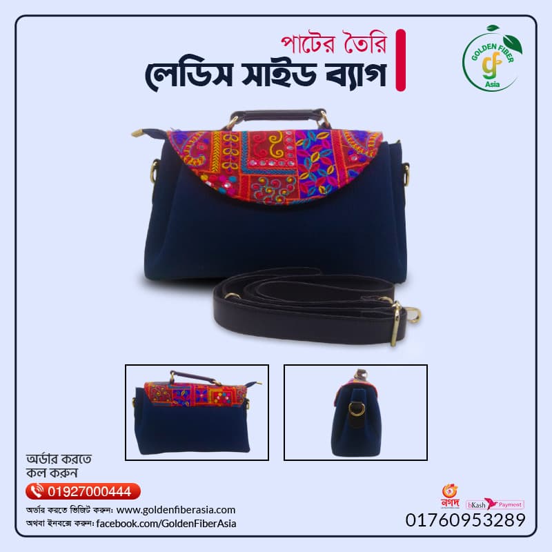 Ladies Side Bag (Lace)(GFALSB062)