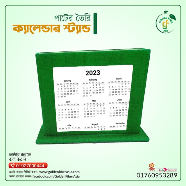 Calendar Stand  (GFACS007)